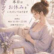 ヒメ日記 2026/07/19 13:30 投稿 まみ ぷるるんマダム 十三店