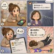 ヒメ日記 2026/08/12 08:22 投稿 まみ ぷるるんマダム 十三店