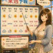 ヒメ日記 2026/08/27 12:24 投稿 まみ ぷるるんマダム 十三店