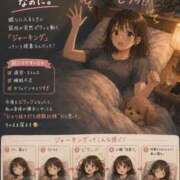 ヒメ日記 2026/08/28 01:00 投稿 まみ ぷるるんマダム 十三店