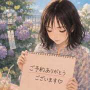 ヒメ日記 2026/08/29 14:20 投稿 まみ ぷるるんマダム 十三店