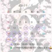 ヒメ日記 2026/03/31 03:01 投稿 らん Versailles