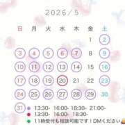 ヒメ日記 2026/05/03 09:21 投稿 らん Versailles