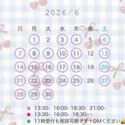 ヒメ日記 2026/05/16 15:41 投稿 らん Versailles