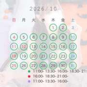 ヒメ日記 2026/09/30 00:31 投稿 らん Versailles