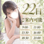 ヒメ日記 2026/10/21 21:01 投稿 らん Versailles