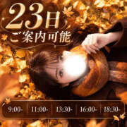 ヒメ日記 2026/10/22 22:19 投稿 らん Versailles