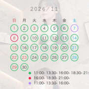 ヒメ日記 2026/10/22 23:01 投稿 らん Versailles