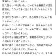 ヒメ日記 2026/04/03 19:35 投稿 さくら★最上級のイチャラブJD Chloe鶯谷・上野店 S級素人清楚系デリヘル