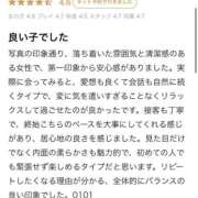 ヒメ日記 2026/04/04 16:56 投稿 さくら★最上級のイチャラブJD Chloe鶯谷・上野店 S級素人清楚系デリヘル