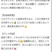 ヒメ日記 2026/04/15 02:15 投稿 さくら★最上級のイチャラブJD Chloe鶯谷・上野店 S級素人清楚系デリヘル