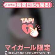 ヒメ日記 2026/03/30 12:01 投稿 ゆりな CUTE