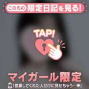 ヒメ日記 2026/04/04 14:16 投稿 ゆりな CUTE