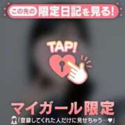 ゆりな シフト追加しました！?? CUTE