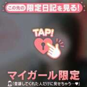 ゆりな ごめんなさい！?? CUTE