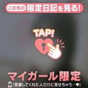 ヒメ日記 2026/04/14 00:16 投稿 ゆりな CUTE