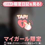 ヒメ日記 2026/04/19 10:46 投稿 ゆりな CUTE