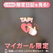 ヒメ日記 2026/04/29 11:31 投稿 ゆりな CUTE