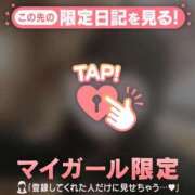 ヒメ日記 2026/10/14 00:31 投稿 ゆりな CUTE