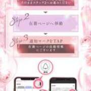 ヒメ日記 2026/07/02 16:32 投稿 明日花(あすか) 大牟田デリヘル倶楽部