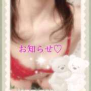 ヒメ日記 2026/04/09 17:01 投稿 竹内 しほ 福岡 大人女子のちょっとHな専門店