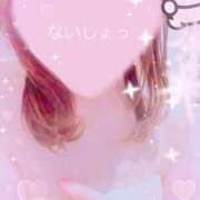 ヒメ日記 2026/04/15 09:04 投稿 竹内 しほ 福岡 大人女子のちょっとHな専門店