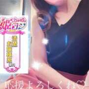 ヒメ日記 2026/06/09 19:45 投稿 竹内 しほ 福岡 大人女子のちょっとHな専門店