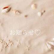 ヒメ日記 2026/06/13 12:52 投稿 竹内 しほ 福岡 大人女子のちょっとHな専門店