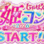 ヒメ日記 2026/07/02 08:30 投稿 竹内 しほ 福岡 大人女子のちょっとHな専門店