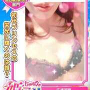 ヒメ日記 2026/07/10 08:52 投稿 竹内 しほ 福岡 大人女子のちょっとHな専門店