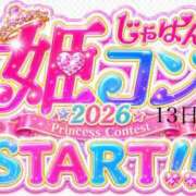 ヒメ日記 2026/07/14 22:33 投稿 竹内 しほ 福岡 大人女子のちょっとHな専門店