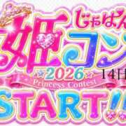 ヒメ日記 2026/07/15 20:55 投稿 竹内 しほ 福岡 大人女子のちょっとHな専門店
