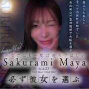 ヒメ日記 2026/04/05 15:03 投稿 桜美まや ニューハーフヘルスSURPRISE ONE日本橋店