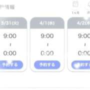 ヒメ日記 2026/03/31 13:19 投稿 みおん 福島駅前ちゃんこ