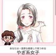 ヒメ日記 2026/04/11 13:09 投稿 みおん 福島駅前ちゃんこ