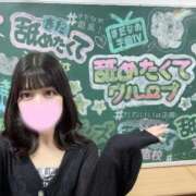 ヒメ日記 2026/09/01 22:35 投稿 なお 舐めたくてグループ～君とサプライズ学園～越谷校