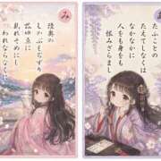 ヒメ日記 2026/06/13 00:20 投稿 しずく マリアージュ熊谷