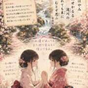 ヒメ日記 2026/06/19 16:10 投稿 しずく マリアージュ熊谷