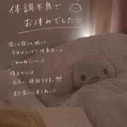 ヒメ日記 2026/06/27 01:40 投稿 しずく マリアージュ熊谷