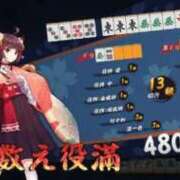ヒメ日記 2026/09/02 20:00 投稿 しずく マリアージュ熊谷