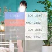 ヒメ日記 2026/09/26 12:04 投稿 いおり JAPAN CLUB BUNNY LOUNGE