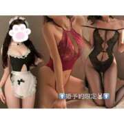 ヒメ日記 2026/09/29 20:00 投稿 いおり JAPAN CLUB BUNNY LOUNGE