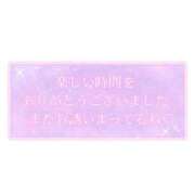 糸師　さえ 501のお客様 OLアフター5