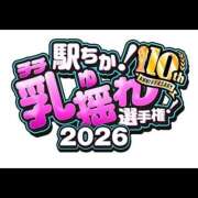 ヒメ日記 2026/07/22 14:13 投稿 さおり 2980円