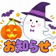 ヒメ日記 2026/10/20 17:33 投稿 さおり 2980円