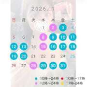 ヒメ日記 2026/07/02 12:11 投稿 ねる【SSS級アイドル】 ポニーテール和歌山店