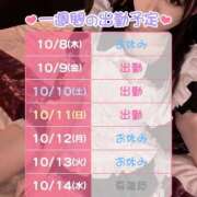 ヒメ日記 2026/10/08 10:25 投稿 みちる ハピネス＆ドリーム福岡