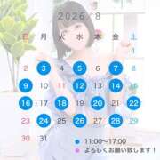 ヒメ日記 2026/07/28 15:54 投稿 みらい しゃぼんくらぶ一番館