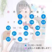 ヒメ日記 2026/08/26 16:10 投稿 みらい しゃぼんくらぶ一番館