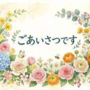 まいこ こんにちは😊 横浜おかあさん